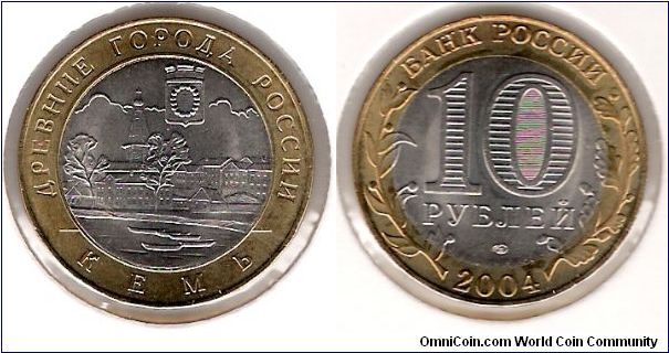 10 Roubles 2004  SPMD, Kem