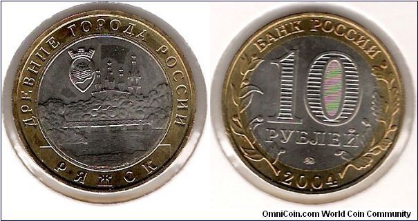 10 Roubles 2004 MMD, Rjatshk