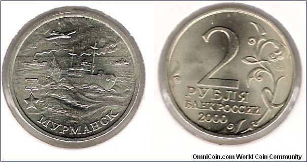 2 Roubles 2000 MMD, Murmansk