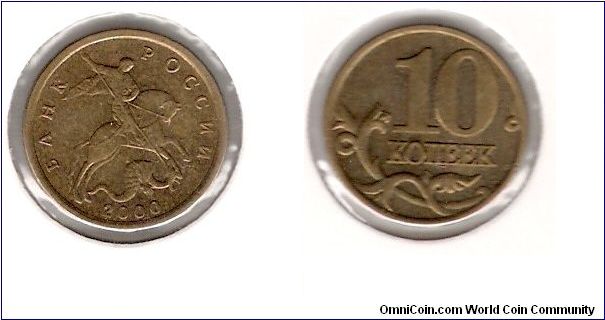 10 Kopek 2000 SP