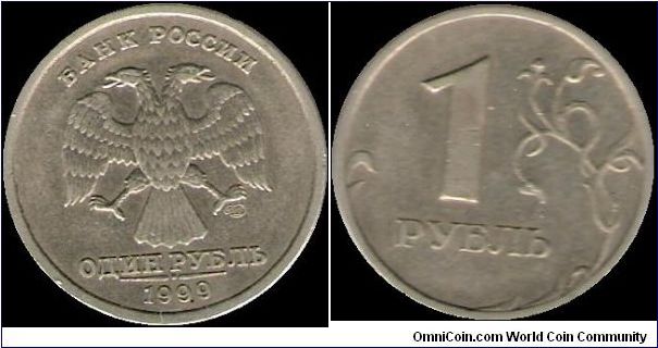 1 Rouble 1999 SPMD