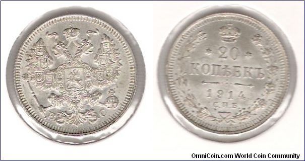 20 Kopek 1914 SPB VS