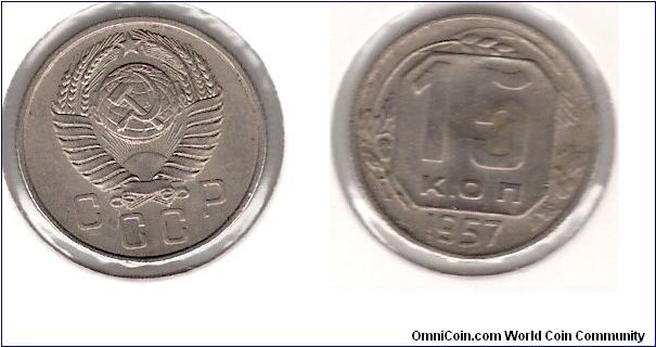 15 Kopek 1957