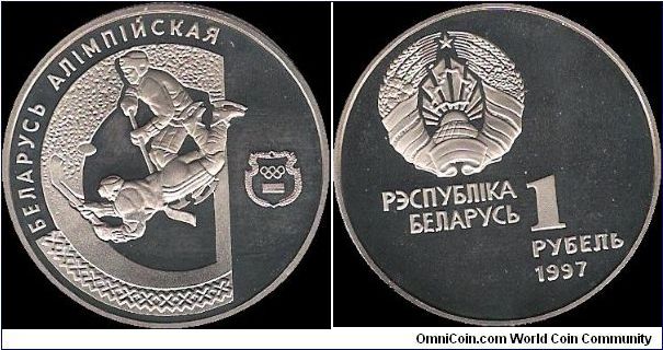 1 Rouble 1997, Hockey