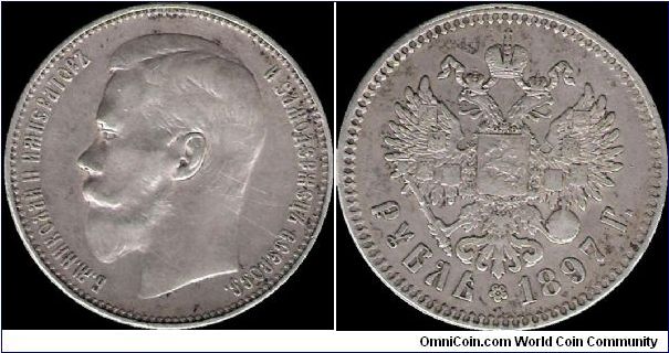 1 Rouble 1897**