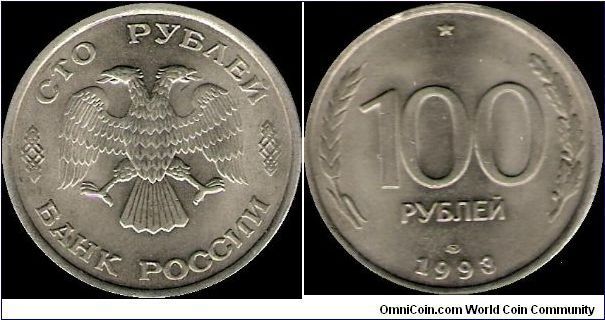 100 Roubles 1993 LMD I