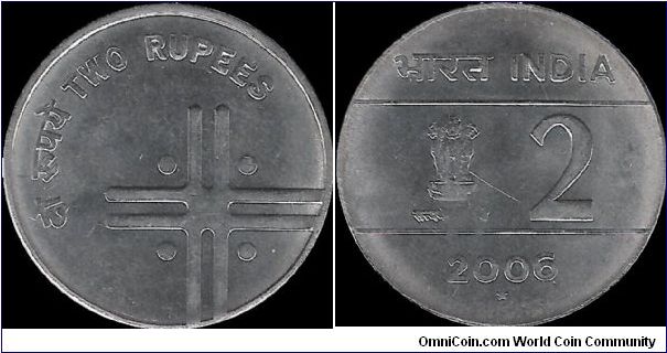2 Rupees 2006 (H)