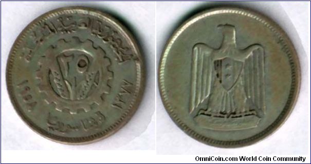 25 Piasters
United Arab Republic 
silver