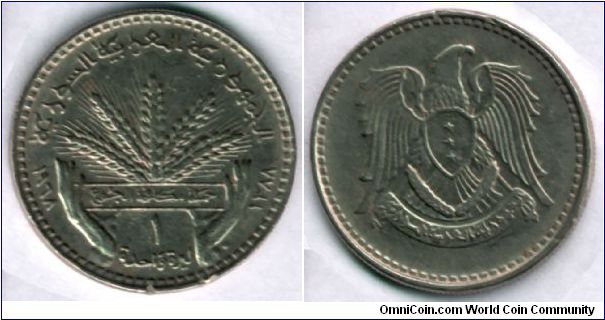 1 Pound (Laira)
Syrian Arab Republic