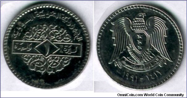 1 Pound (Laira)
Syrian Arab Republic 
/3 Stars in eagle/