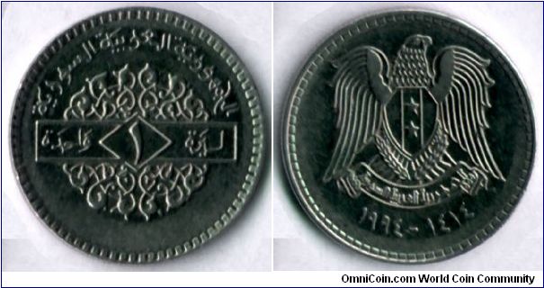 1 Pound (Laira)
Syrian Arab Republic 
/2 Stars in eagle/