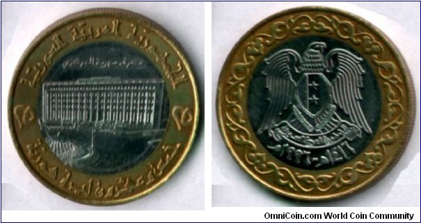 25 Pounds (Laira)
Syrian Arab Republic