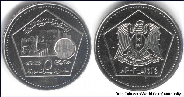 5 Pounds (Laira)
Syrian Arab Republic
with lightmark (CBS & 5)