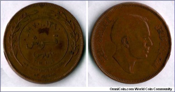 1 Piaster / 10 Fils 
King Hussein ibn Talal first mint