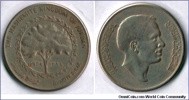 0.25 Dinar
King Hussein ibn Talal first mint
