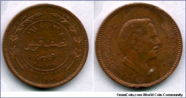 0.5 Piaster / 5 Fils
King Hussein ibn Talal Second mint