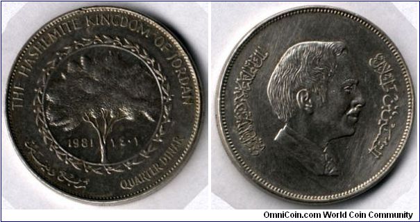0.25 Dinar
King Hussein ibn Talal Second mint