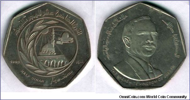 0.5 Dinar 
The Fifteenth century of Muhammad's Hegira (God Bless him)