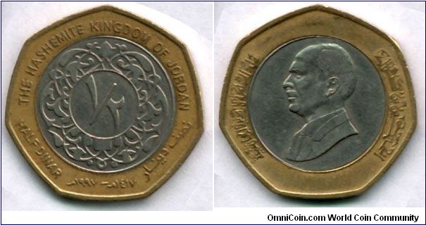 0.5 Dinar
King Hussein ibn Talal Third mint