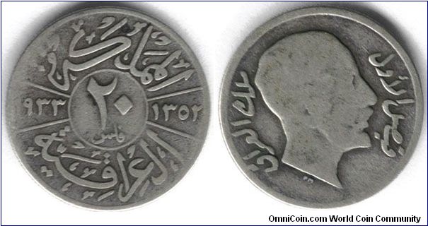 20 Fils 
King Feisal I
silver