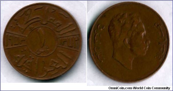 1 Fils 
King Feisal II