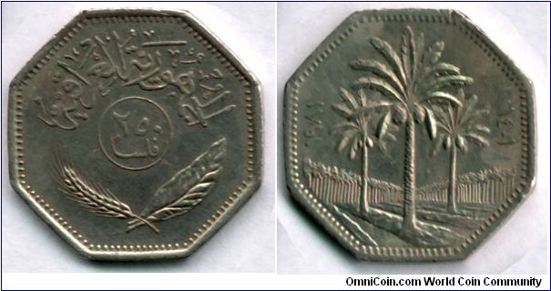 250 Fils