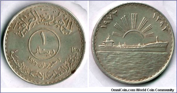 1 Dinar
Silver