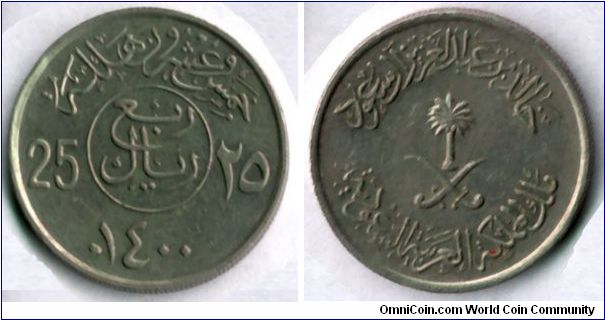 0.25 Reial / 25 Halalas
King Khaled Bin AbdoulAziz