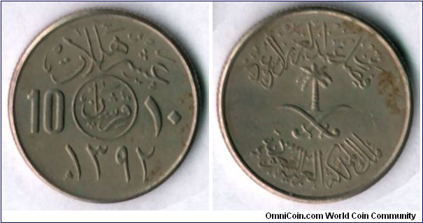 2 Piasters / 10 Halalas
King Faisal Bin AbdoulAziz