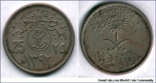 0.25 Reial / 25 Halalas
King Faisal Bin AbdoulAziz