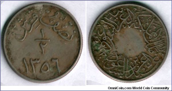 0.5 Piaster
King AbdoulAziz AlSuoud