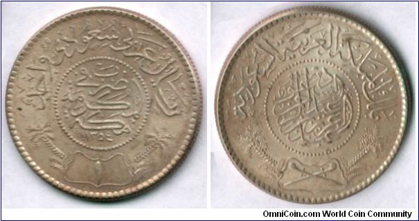 1 Reial
King AbdoulAziz AlSuoud 
Silver