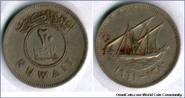 20 Fils
principality of Kuwait