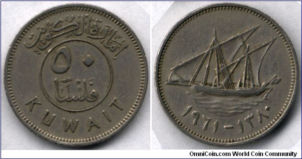 50 Fils
principality of Kuwait