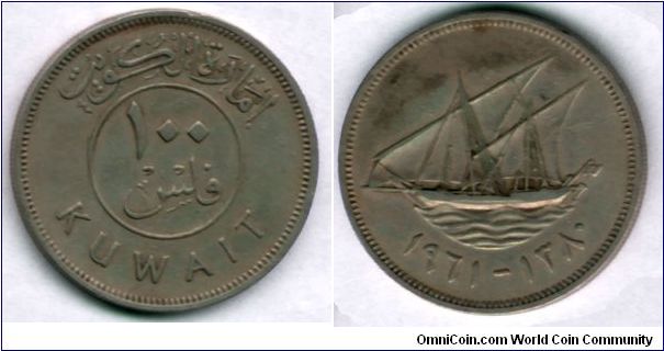 100 Fils
principality of Kuwait