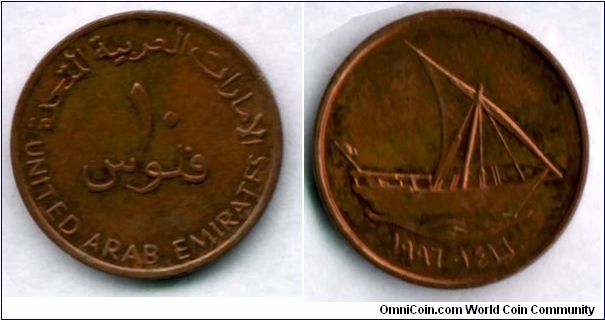 10 Fils
The diameter is smaller than other one