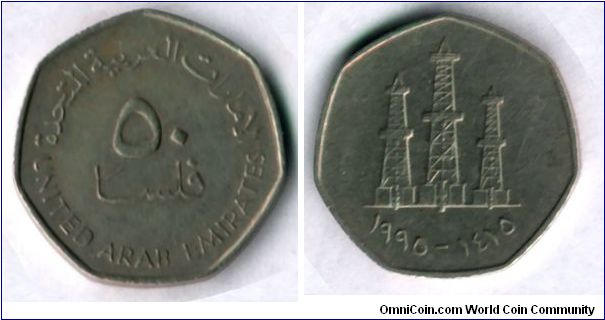 50 Fils
The diameter is smaller than other one