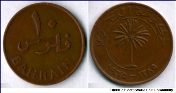 10 Fils
The Goverment of Bahrain