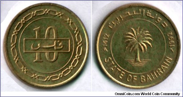 10 Fils
State of Bahrain