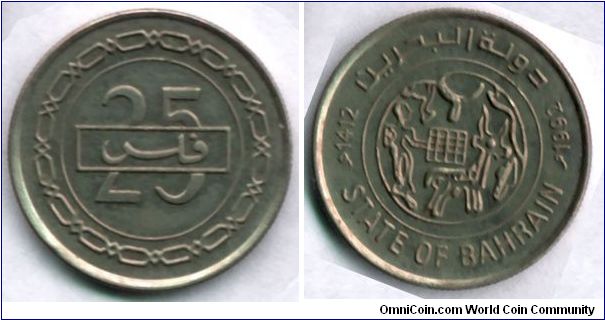 25 Fils
State of Bahrain