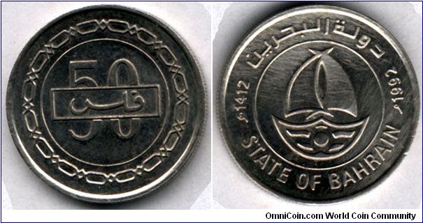 50 Fils
State of Bahrain