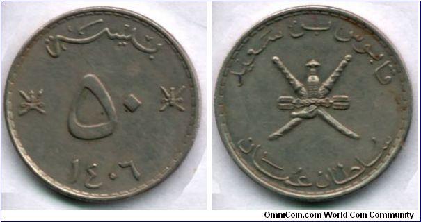 50 Bissa
Sultanate Oman