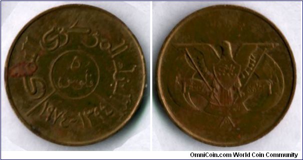 5 Fils
First Republic in Yemen