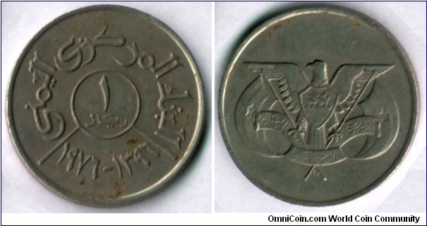 1 Rial 
First Republic in Yemen