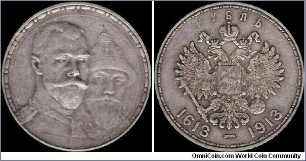 1 Rouble 1913 VS
Romanov Dynasty 1613-1913
Low relief version