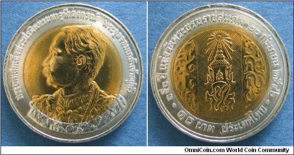 Thailand 10 Baht. 150th Anniversary of Rama V.
BE 2546/2003