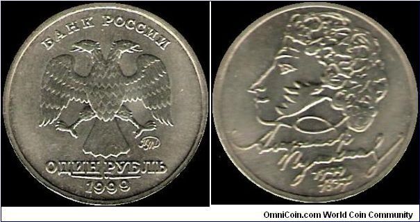 1 Rouble 1999 MMD, A. S. Pushkin 1799-1999