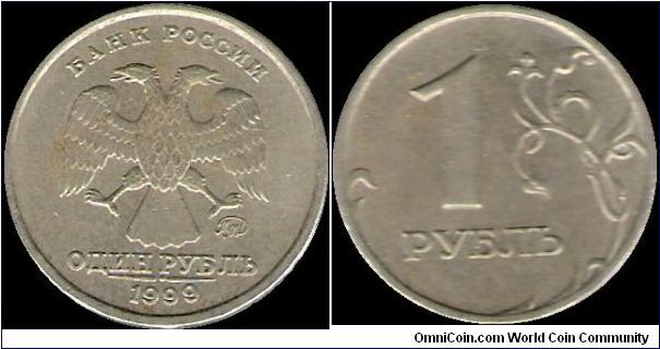 1 Rouble 1999 MMD