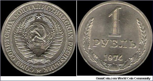 1 Rouble 1974