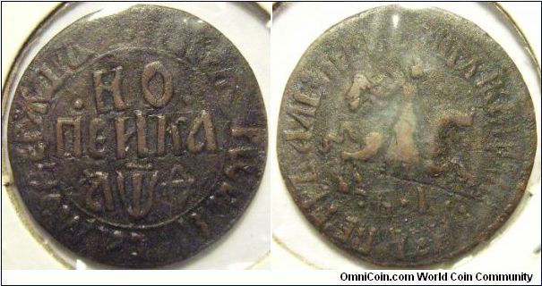 Russia 1709 Peter I copper coin. Mintmark BK. Date in cyrillic - variant I. Often difficult to find in decent grades because of it's age...
